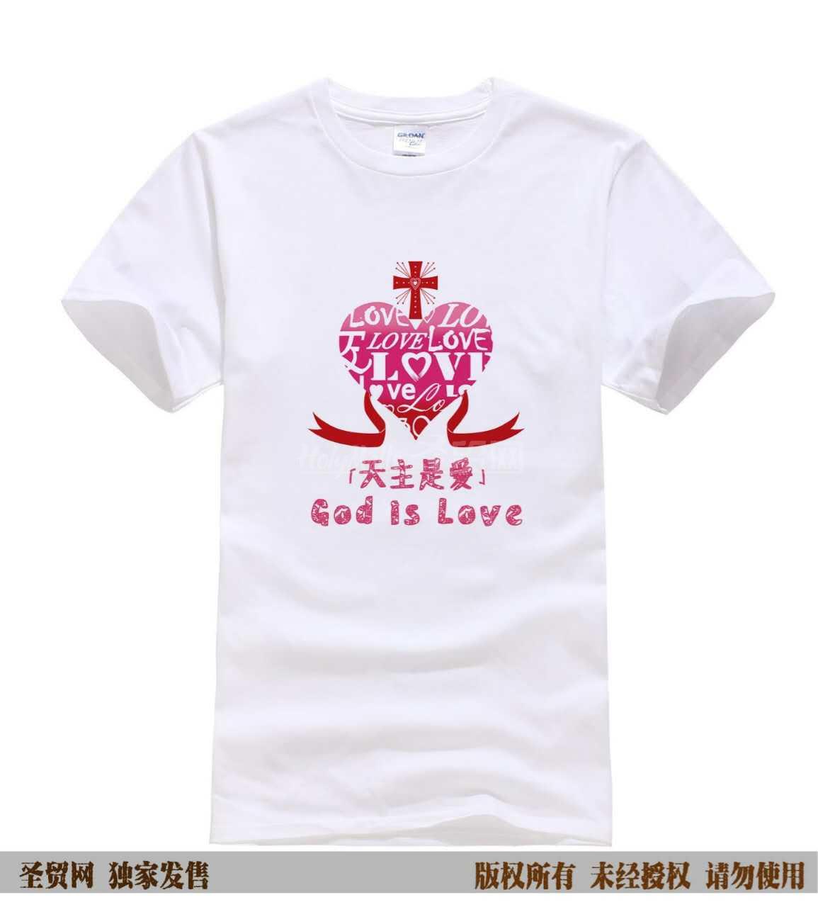 天主是爱,god is love,天主教主题t恤
