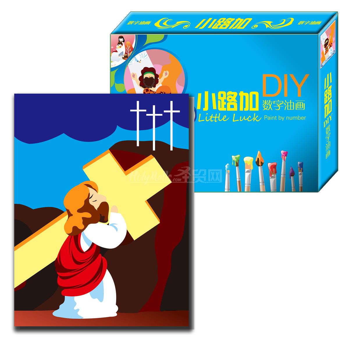 耶稣背架数字油画_圣贸网天主教基督用品商城