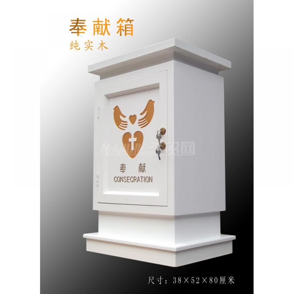 奉献箱（白色镶金） 教堂用品 木制品订制