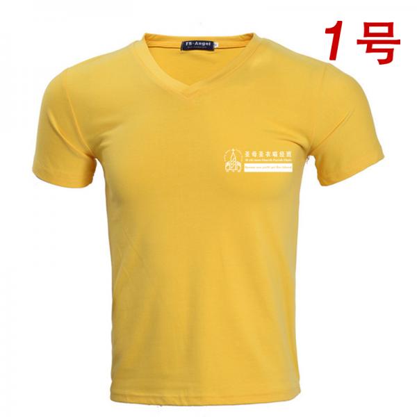 莱卡V领 教会团体T恤定制 10件以上印LOGO（注意：按照主图色号，LOGO默认单色、位置如图，如有其它需求请联系客服）