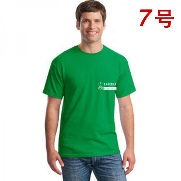 纯棉圆领 教会团体T恤定制 30件起订（注意：按照主图色号，LOGO默认单色、位置如图，如有其它需求请联系客服）
