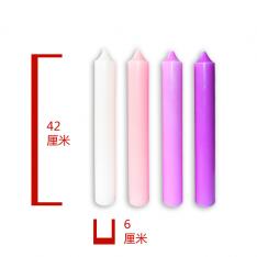 6X42cm将临期 四色蜡烛（10套邮费到付）