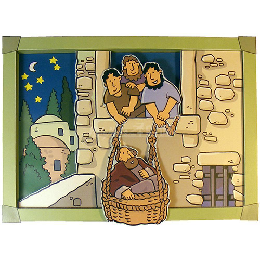 扫禄逃跑 宗徒故事4