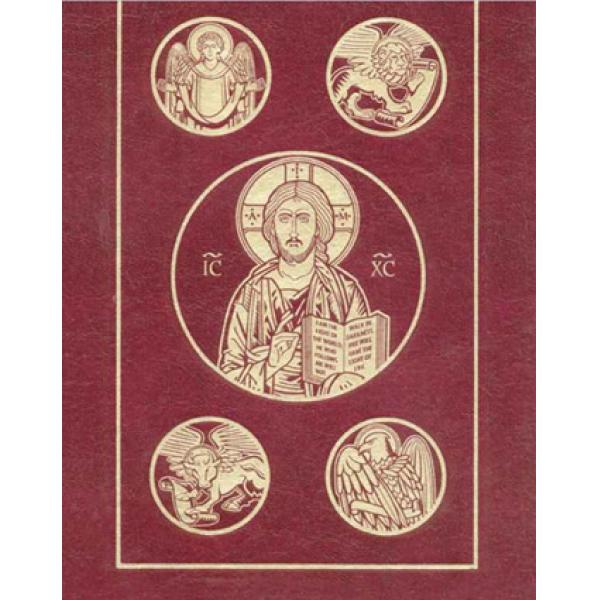The Ignatius Bible [RSV Kindle Edition] 