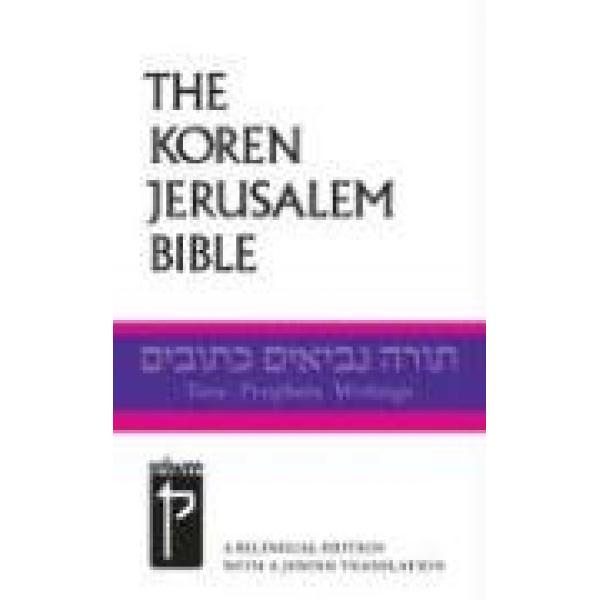The Koren Jerusalem Bible: Hebrew/English Jewish Scriptures (Hebrew Edition) [Hardcover]