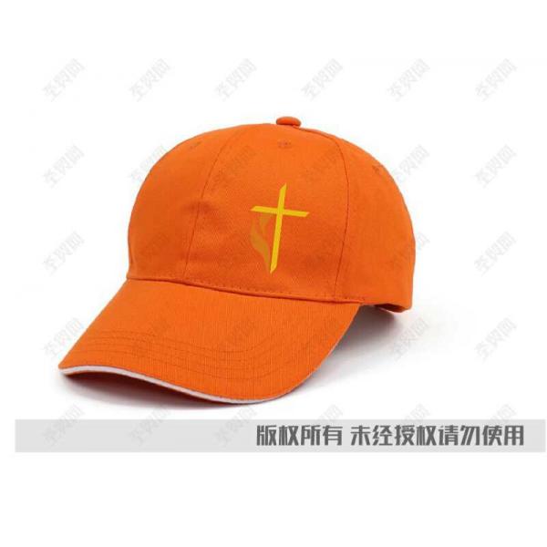 教会团体太阳帽A款\服装定制 10件以上印LOGO（注意：按照主图色号，LOGO默认单色、位置如图，如有其它需求请联系客服）
