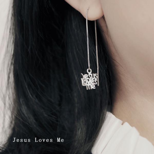 耶稣爱我耳饰  