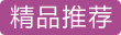 圣母圣心 18...