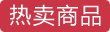 圣母念珠盒