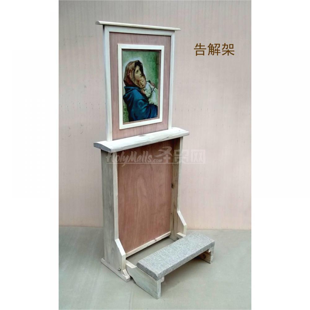 告解架 教堂用品 木制品订制